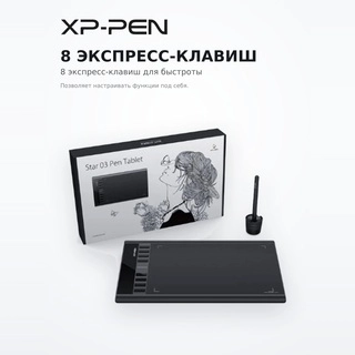 Графический планшет XP-Pen Star 03 (V2) Star 03 (V2) - фото 4