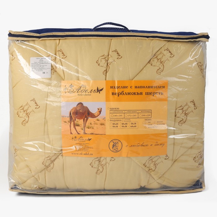 Одеяло Верблюд зимнее 172х205 см, полиэфирное волокно, п/э 100% 