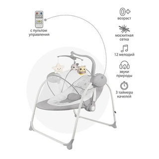 Электрокачели Indigo Star Gray