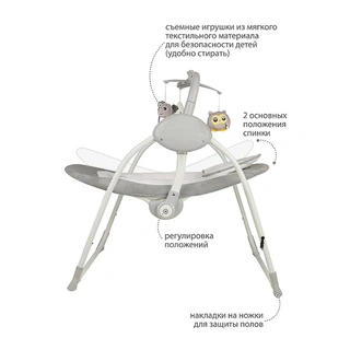 Электрокачели Indigo Star Gray