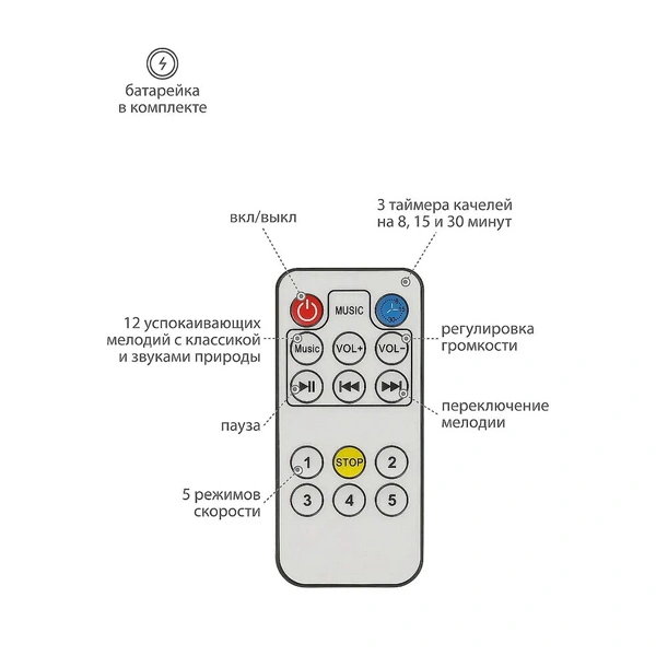 Электрокачели Indigo Star Beige - фото 8