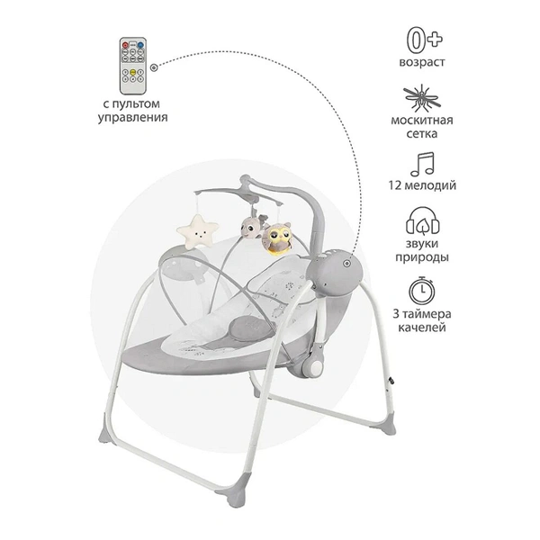 Электрокачели Indigo Star Pink - фото 3