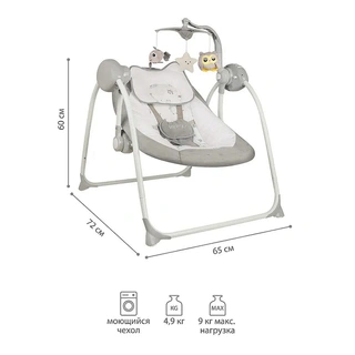 Электрокачели Indigo Star Pink