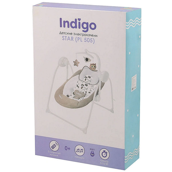 Электрокачели Indigo Star Pink - фото 2