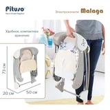 Электрокачели Pituso Malaga Beige - фото 13