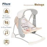 Электрокачели Pituso Malaga Beige - фото 9