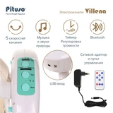 Электрокачели Pituso Villena Beige - фото 13