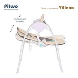 Электрокачели Pituso Villena Beige - фото 12