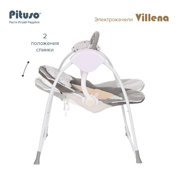 Электрокачели Pituso Villena Grey - фото 13