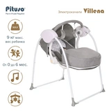 Электрокачели Pituso Villena Grey - фото 11