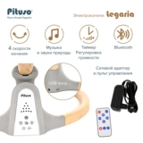 Электрокачели Pituso Legaria Pich - фото 13