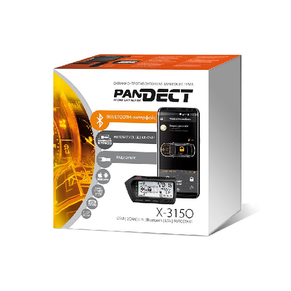 Автосигнализация Pandora PanDECT X-3150