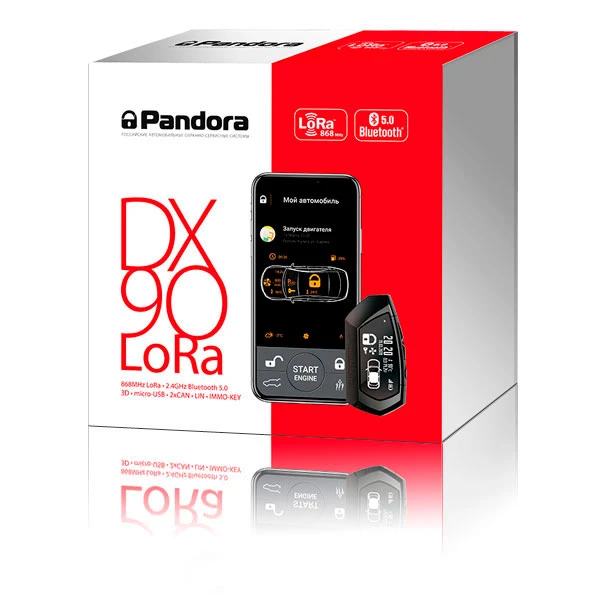 Автосигнализация Pandora DX 90 LoRa - фото 6