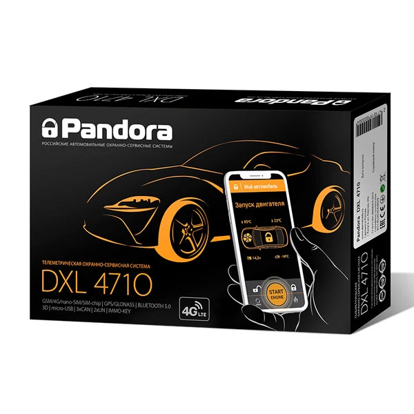 Автосигнализация Pandora DXL 4710 - фото 6