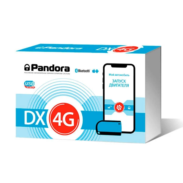 Автосигнализация Pandora DX-4G - фото 6
