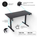 Компьютерлік үстел ARG Flow