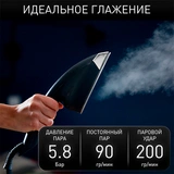 Tefal үтіктеу жүйесі Cube by Ixeo UT2020E0 - фото 2