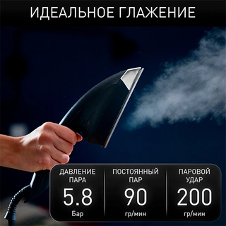 Tefal үтіктеу жүйесі Cube by Ixeo UT2020E0 - фото 2