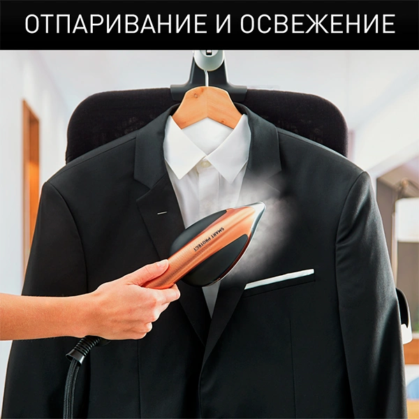 Tefal үтіктеу жүйесі 3-і 1 QT-1510 - фото 2