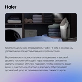 Ручной отпариватель Haier HI-500 - фото 7