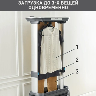 Гладильный паровой шкаф Tefal Care for you YT3040E1