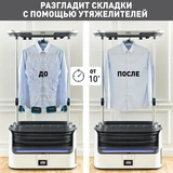 Гладильный паровой шкаф Tefal Care for you YT3040E1 - фото 3