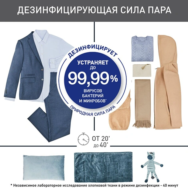 Гладильный паровой шкаф Tefal Care for you YT3040E1 - фото 9