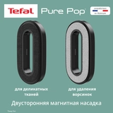 Ручной отпариватель Tefal Pure Pop DT2026E1 - фото 4