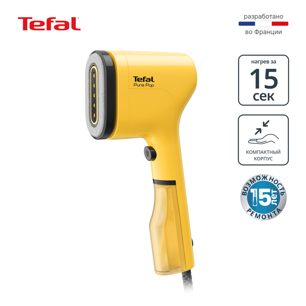 Ручной отпариватель Tefal Pure Pop DT2026E1