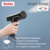 Ручной отпариватель Tefal Access Steam Force DT8270E1 - фото 6