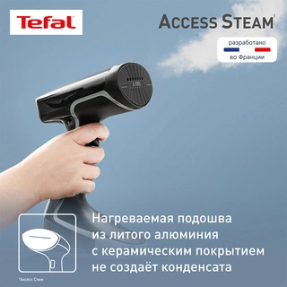 Ручной отпариватель Tefal Access Steam Force DT8270E1 - фото 6