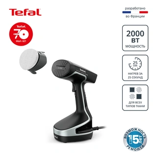 Ручной отпариватель Tefal Access Steam Force DT8270E1