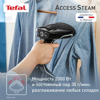 Ручной отпариватель Tefal Access Steam Force DT8270E1 - фото 3