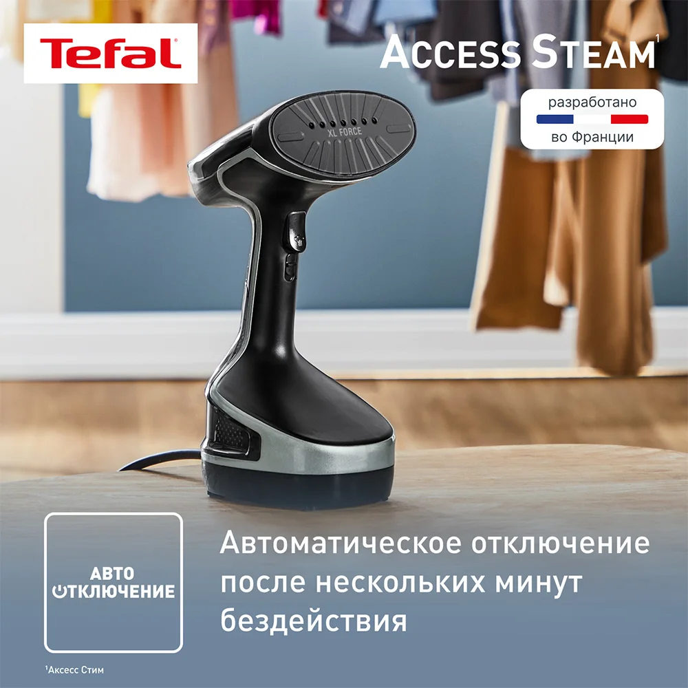 Ручной отпариватель Tefal Access Steam Force DT8270E1 - фото 8
