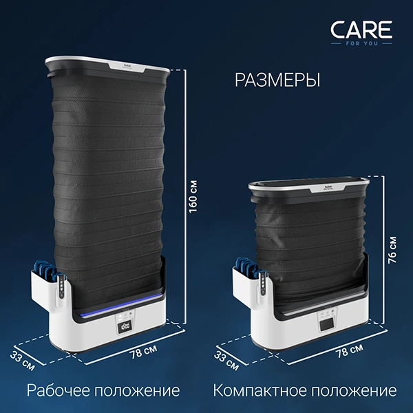 Паровая система для ухода за одеждой Tefal CARE FOR YOU YT4050E1 - фото 4