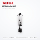 Вертикальный отпариватель Tefal IT8480E0 - фото 8