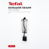 Вертикальный отпариватель Tefal IT8480E0 - фото 5