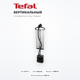 Вертикальный отпариватель Tefal IT8480E0 - фото 2