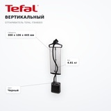 Вертикальный отпариватель Tefal IT8480E0 - фото 13