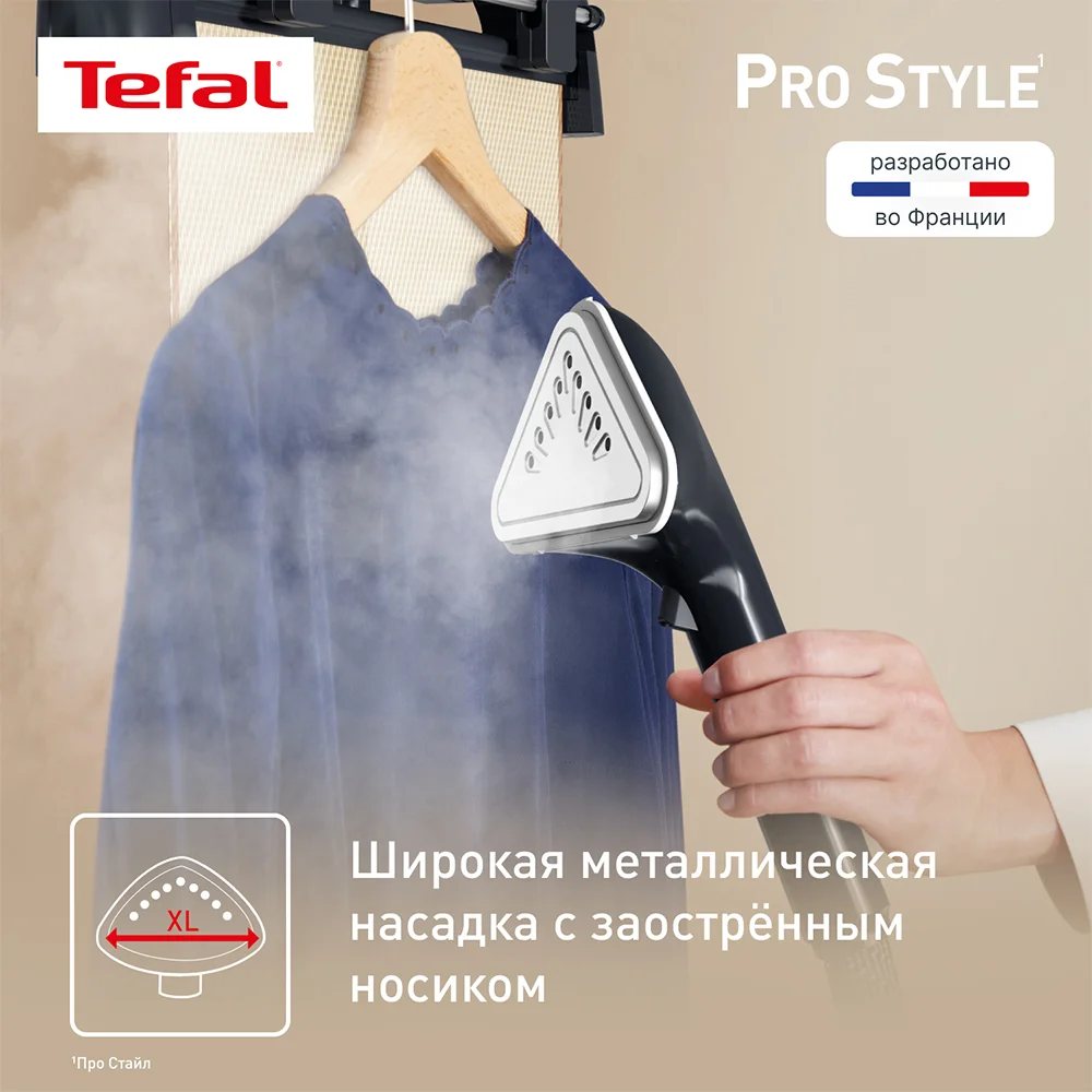 Вертикальный отпариватель Tefal IT3480E1 - фото 10