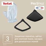 Вертикальный отпариватель Tefal IT3480E1 - фото 9