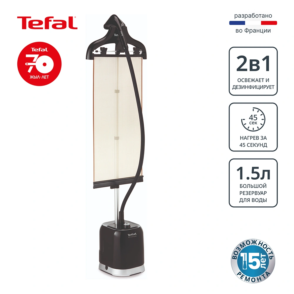 Вертикальный отпариватель Tefal IT3480E1