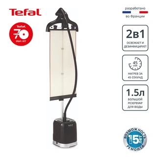 Вертикальный отпариватель Tefal IT3480E1