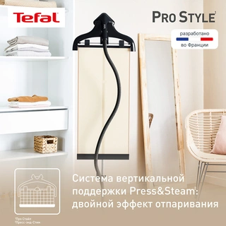 Вертикальный отпариватель Tefal IT3480E1 - фото 4