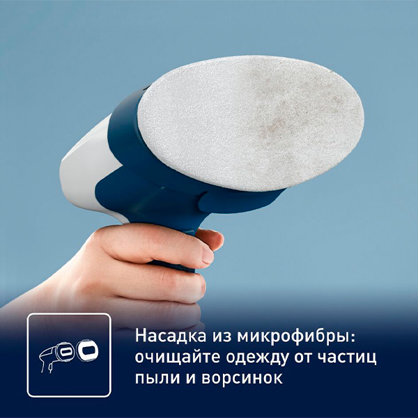 Ручной отпариватель Tefal ACCESS STEAM Easy DT7130E1 - фото 5