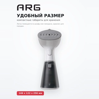 Ручной отпариватель ARG T06 - фото 4