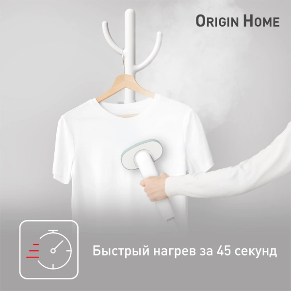Вертикальный отпариватель Tefal Origin Home IT3274E1 - фото 7