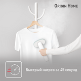 Вертикальный отпариватель Tefal Origin Home IT3274E1 - фото 7