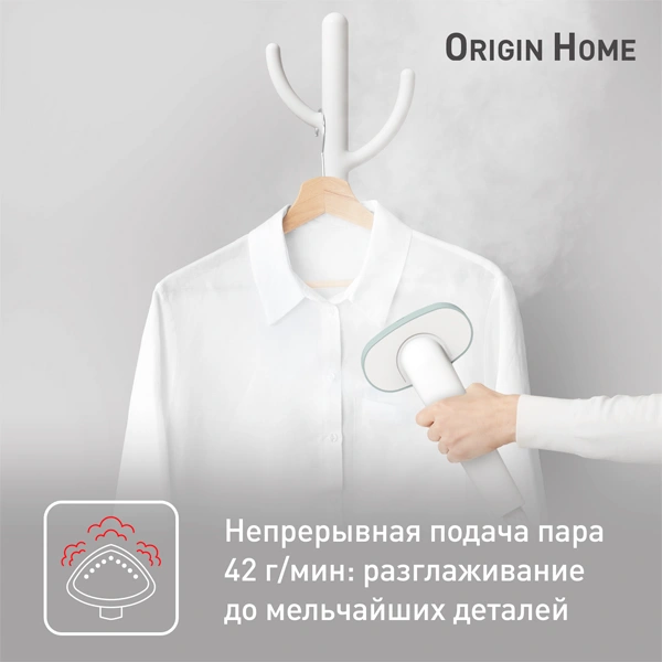 Вертикальный отпариватель Tefal Origin Home IT3274E1 - фото 9