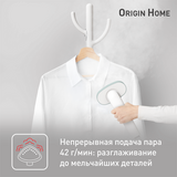 Вертикальный отпариватель Tefal Origin Home IT3274E1 - фото 9